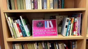 Акция «Книжная полка летнего чтения» продолжается в Одинцовском городском округе