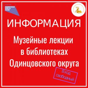 Музей в библиотеке. Почему бы и нет?
