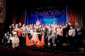 «Взмах крыла»