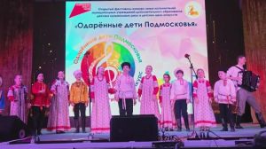 Открытый фестиваль-конкурс «Одарённые дети Подмосковья»: фольклор зазвучал с новой силой!