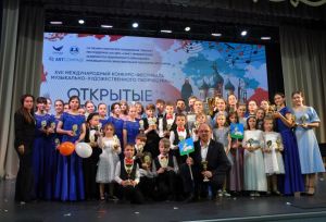 «Открытые страницы»