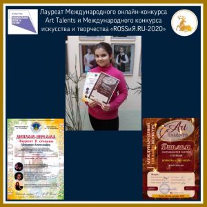 Виват пианистке из Лесного городка