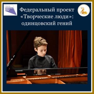Марк Гольдберг: за выдающиеся способности