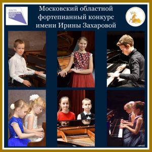 Браво юным пианистам из «Классики»!