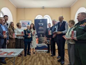 «Битва за Москву: 5-я армия на Можайско-Кубинском. Звенигородском и Рузском направлениях осенью 1941 - зимой 1942 гг.»