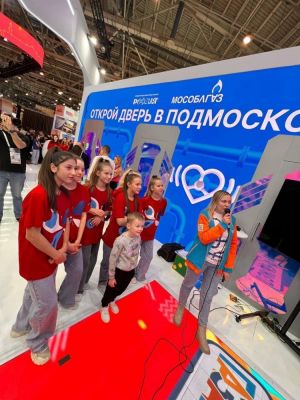 Голицынские артисты выступили на международном форуме «Россия» в День энергетики