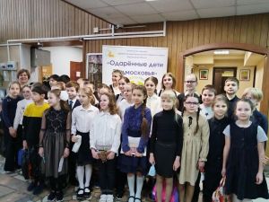 В Одинцовской детской школе искусств «Классика» состоялась номинация «Теоретические дисциплины» фестиваля-конкурса «Одарённые дети Подмосковья»