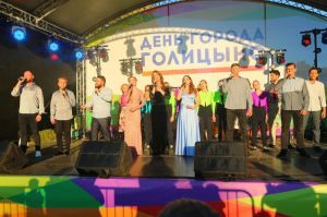 10 сентября город пограничников Голицыно отметил 152-летие со дня основания