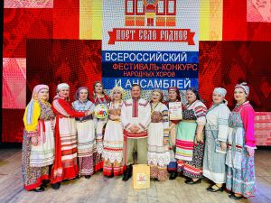 «Заряночка» - лауреат Всероссийского фестиваля «Поёт село родное»