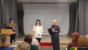 Окружной семинар "Успешное планирование – фактор эффективной деятельности библиотеки" прошёл в библиотеке №1