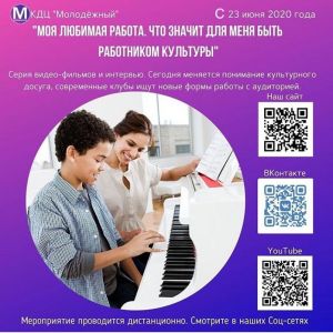 Значимость сферы культуры