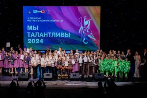 В Заречье подвели итоги X Открытого фестиваля творчества «Мы талантливы»