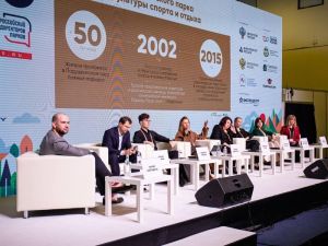 Директор Одинцовского парка культуры, спорта и отдыха Мария Макарчук выступила на международной выставке ParkSeason Expo
