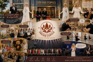 МАУК КДЦ «ЗВЕНИ ГОРОД» открывает запись в кружки!