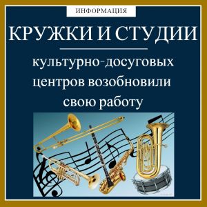 Отличная новость!