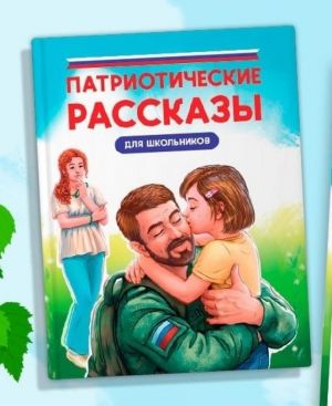 Победители премии "Литературный код"