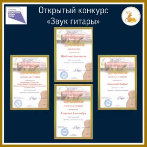 Браво нашим гистаристам!