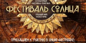 "Тёплая горка" в Барвихе