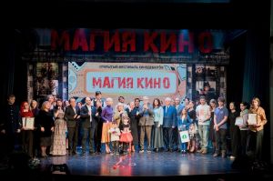 Магия Российского кино