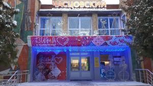 Настроение Нового года