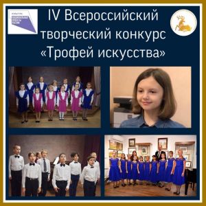 «Классика» с трофеями