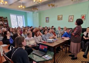Семинар для библиотечных работников