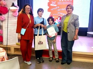 Семейная акция «Книга объединяет, семья вдохновляет» подвела итоги 