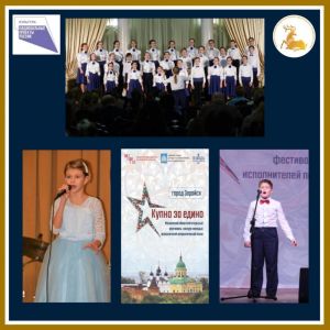 Хор из Лесного городка – победитель областного конкурса