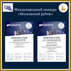 Браво зареченским народникам!