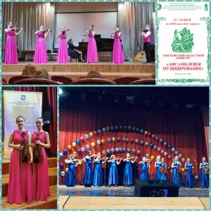 Зареченские ансамбли-лауреаты