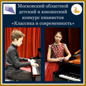 Браво пианистам из «Классики»