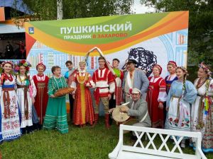 Ежегодный Пушкинский праздник в деревне Захарово