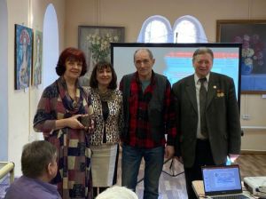 Презентация книги «Камчатка. Далёкая и близкая» 