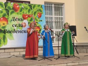 День села Введенское