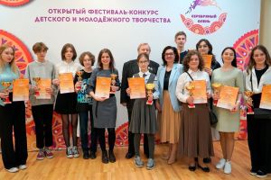 Первый день награждений лауреатов фестиваля достижений «Серебряный олень»
