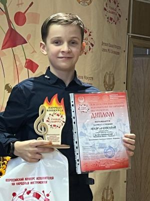 IX Всероссийский конкурс юных исполнителей на народных инструментах «Русская палитра»