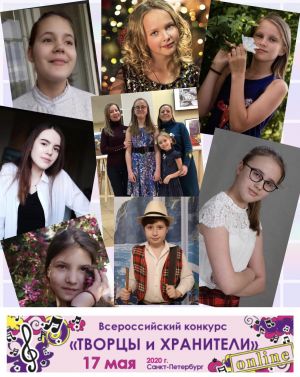 Гордимся талантами Одинцовской земли!