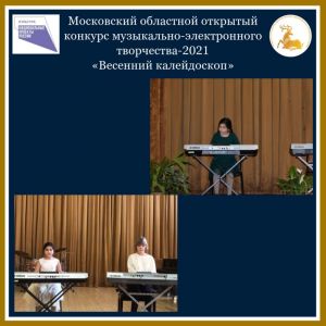 С «Весеннего калейдоскопа» с бронзой